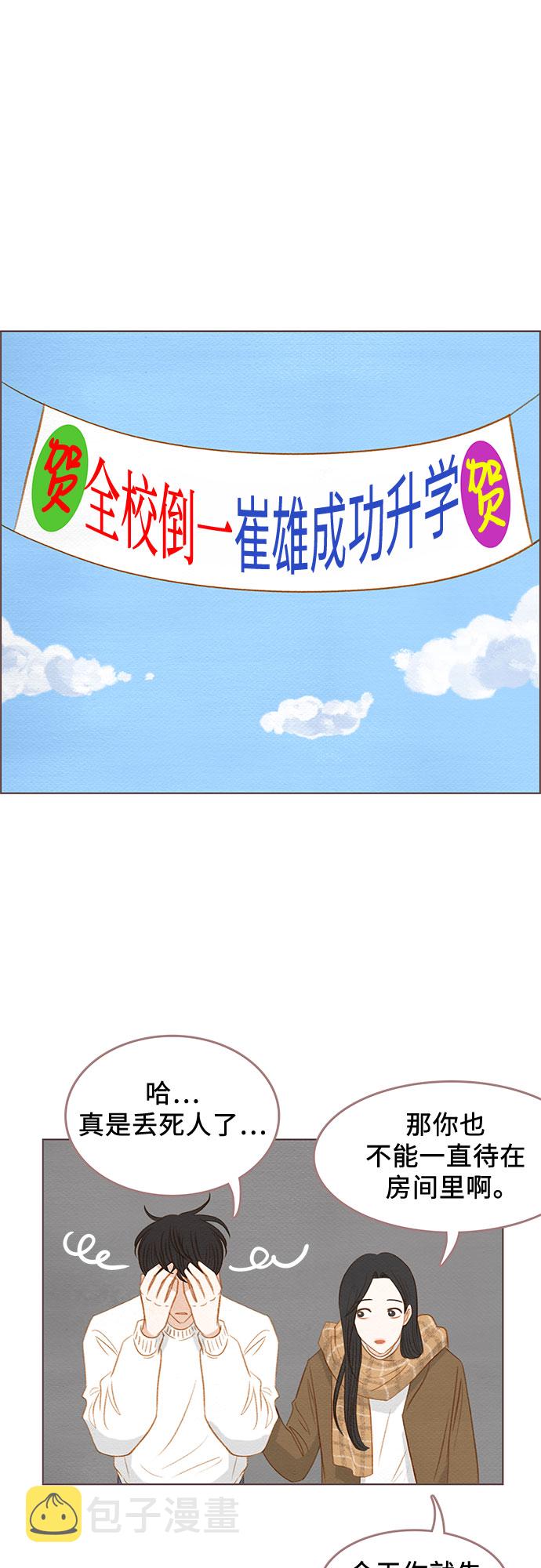 完结篇3