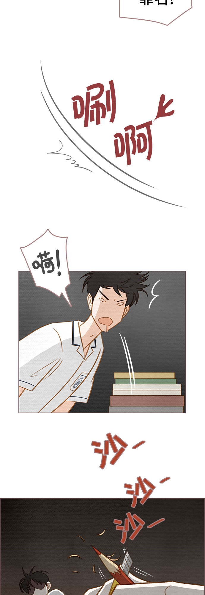 第3话19