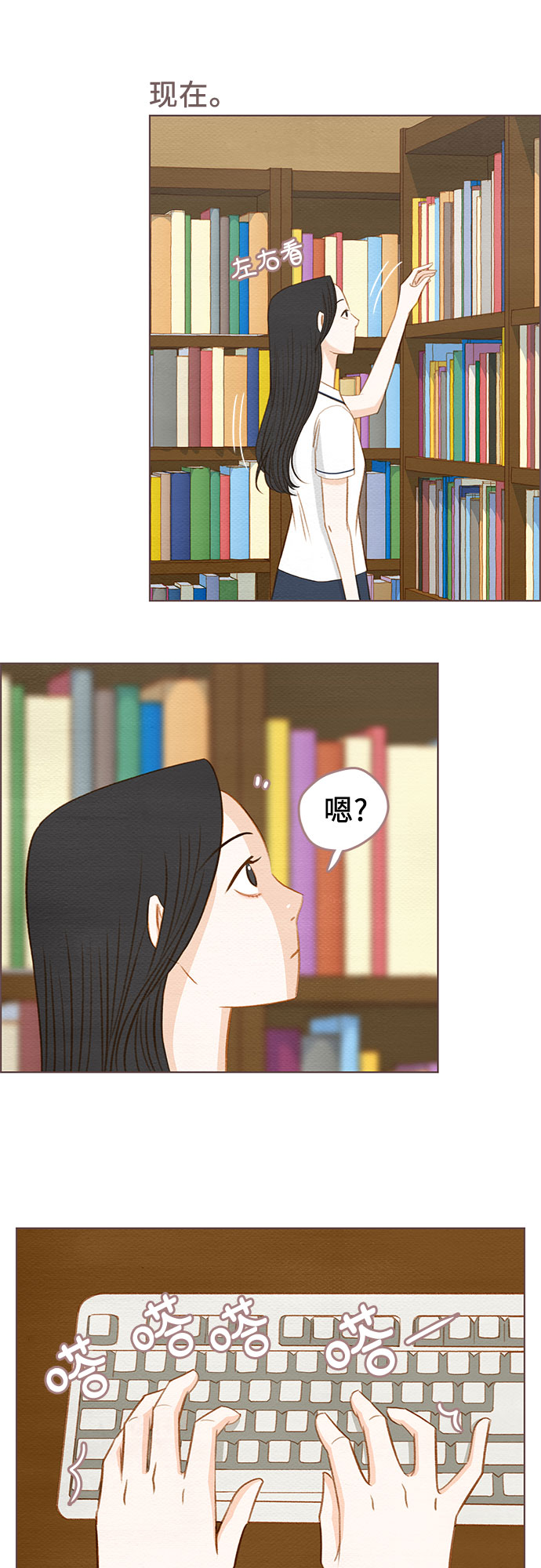 第5话14