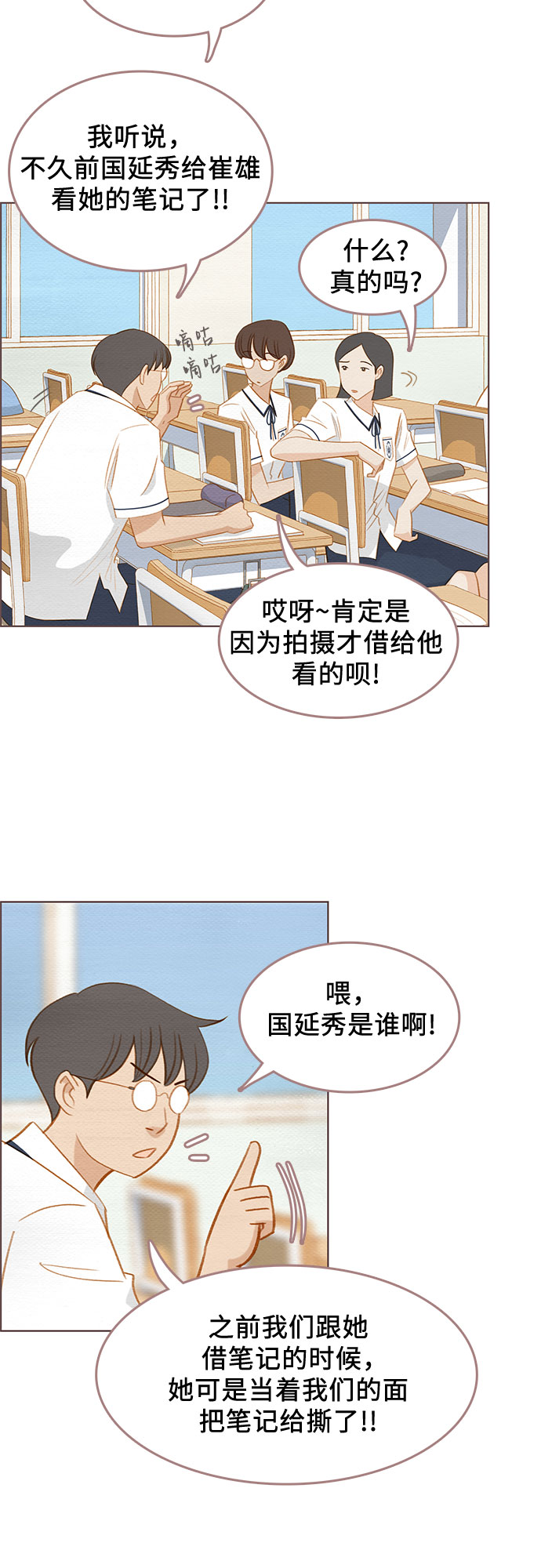第16话40