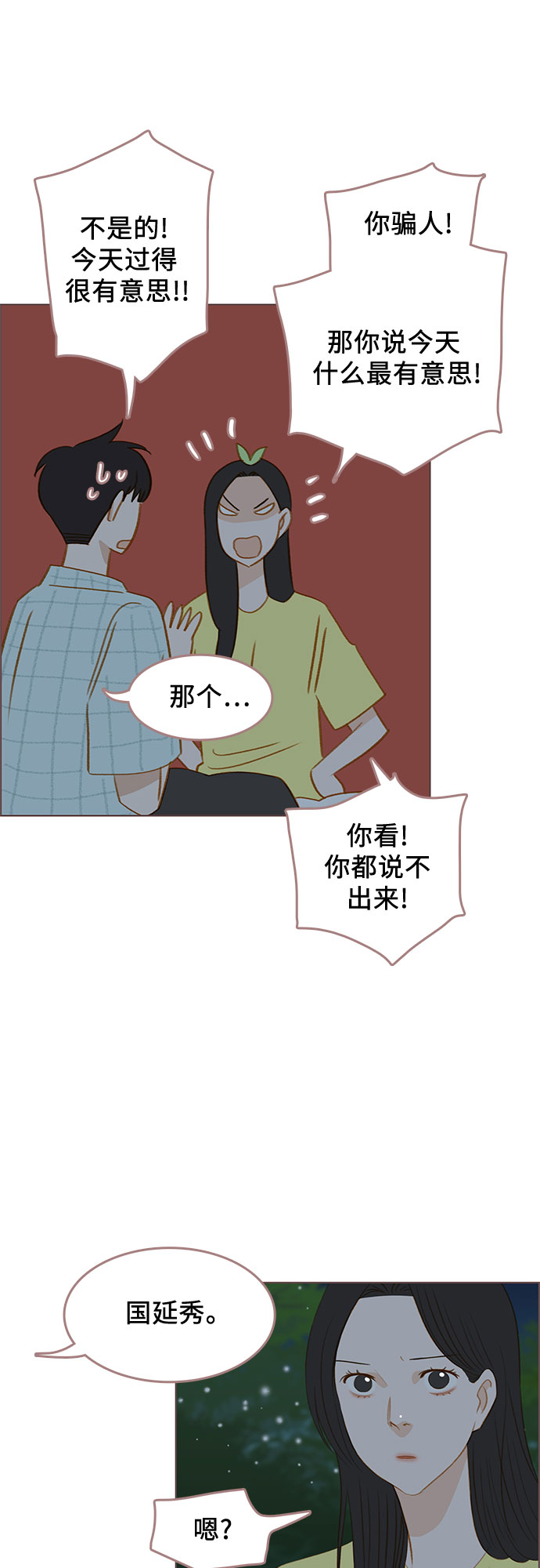 第18话59
