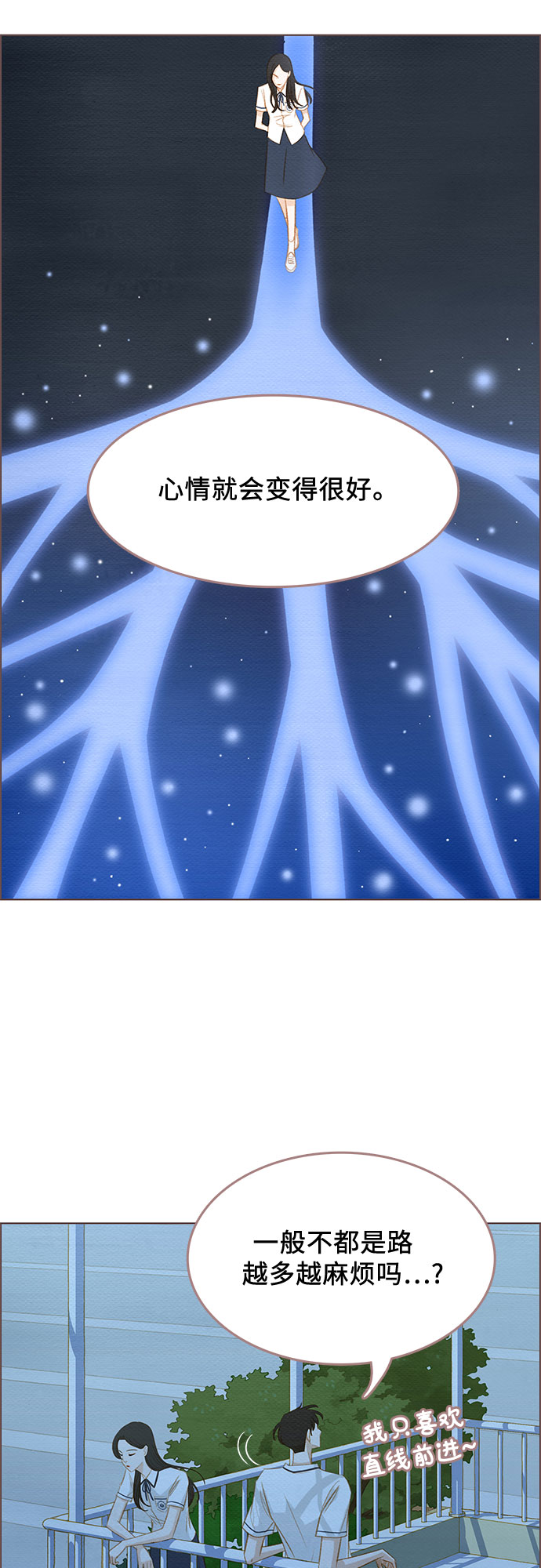 第9话42