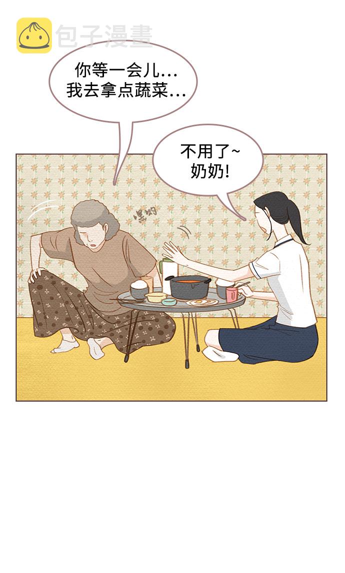 第3话6