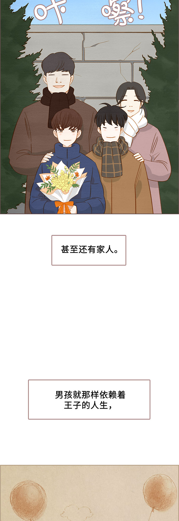 第15话18