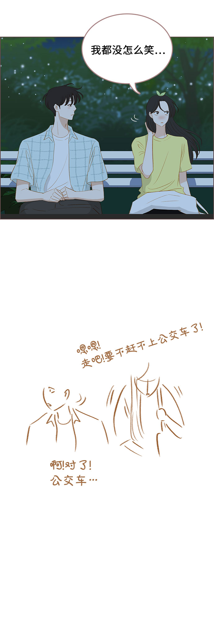 第18话62