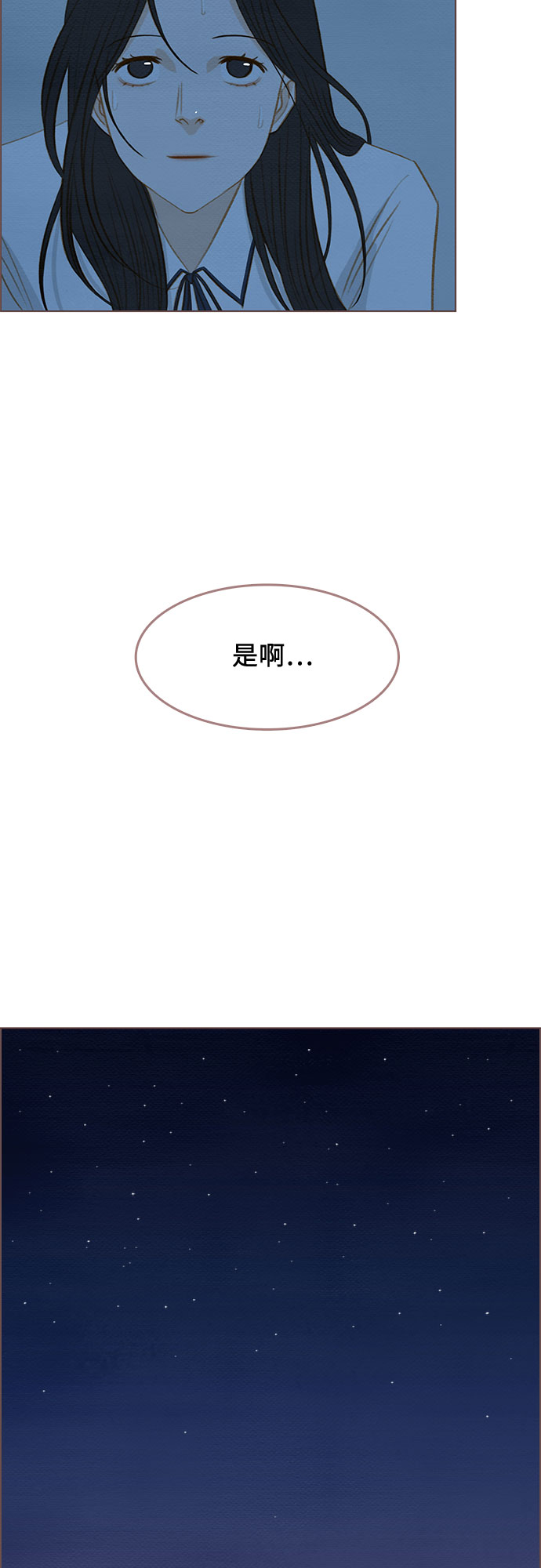 第16话35