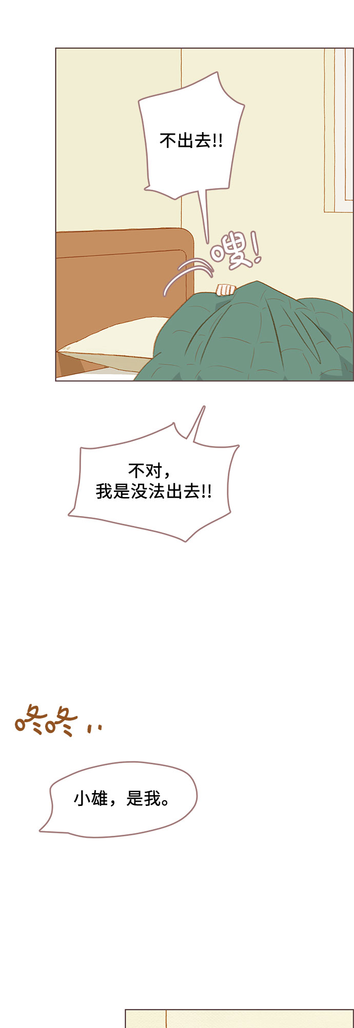 完结篇1