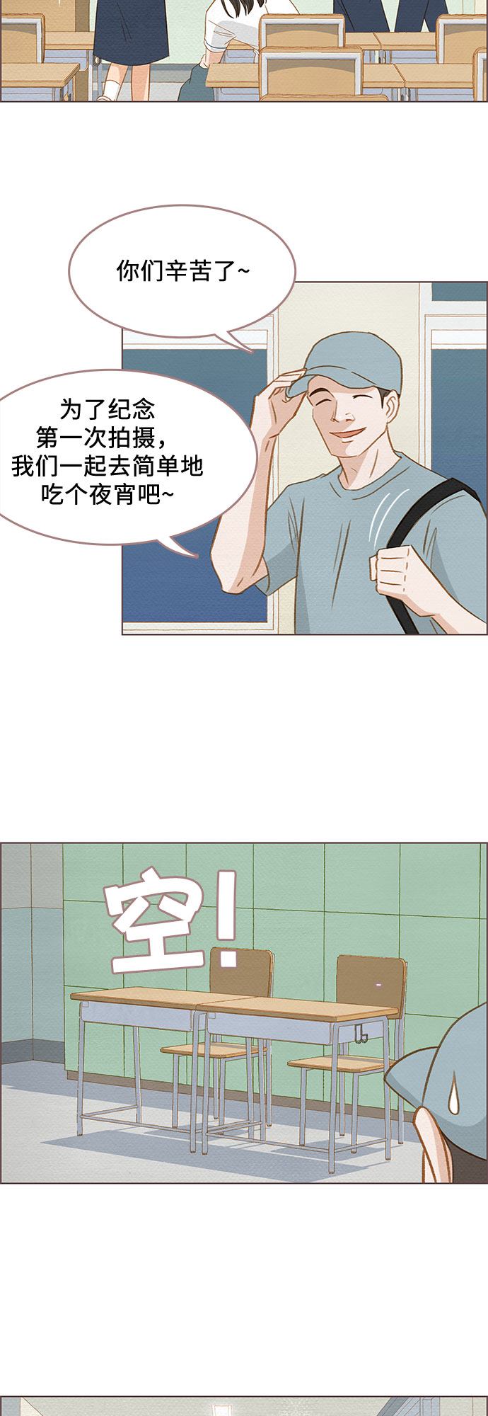 第2话28
