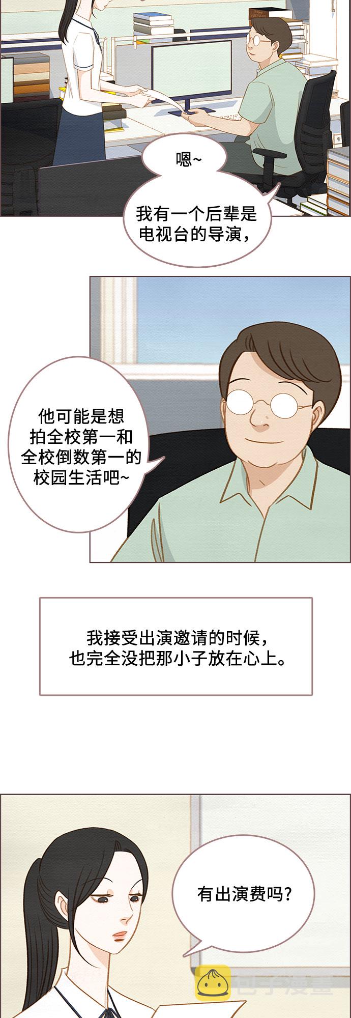 第5话11