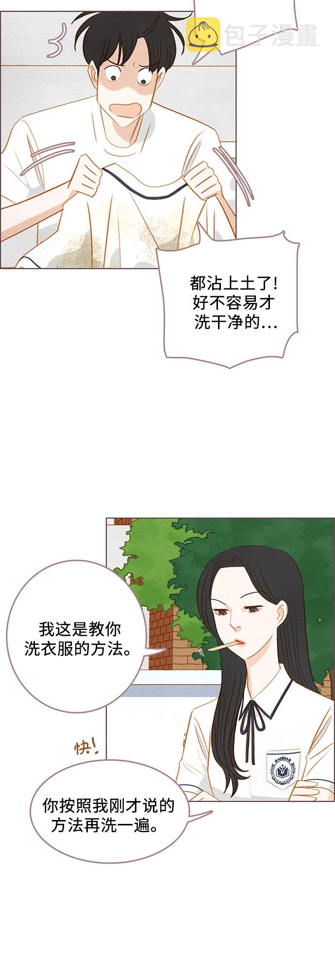 第14话42