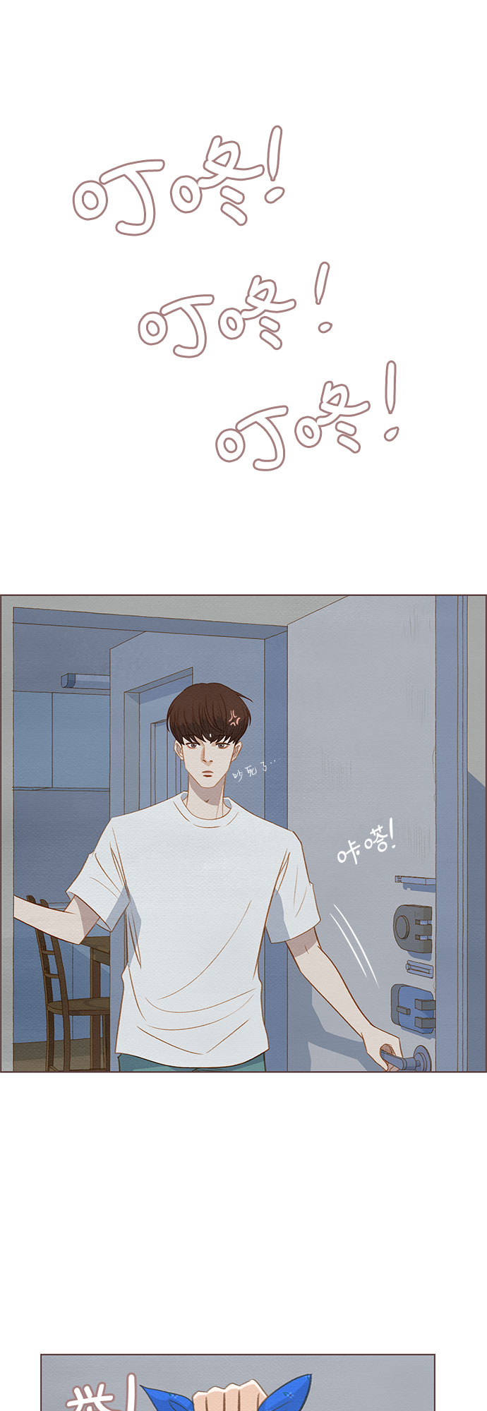 第19话39