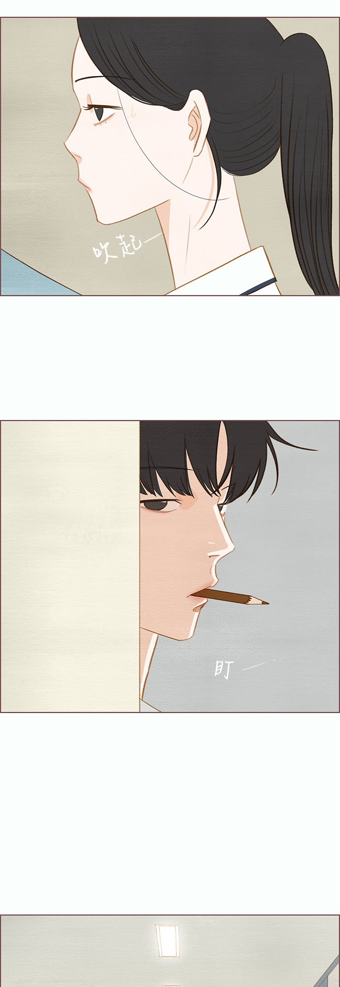 第4话33