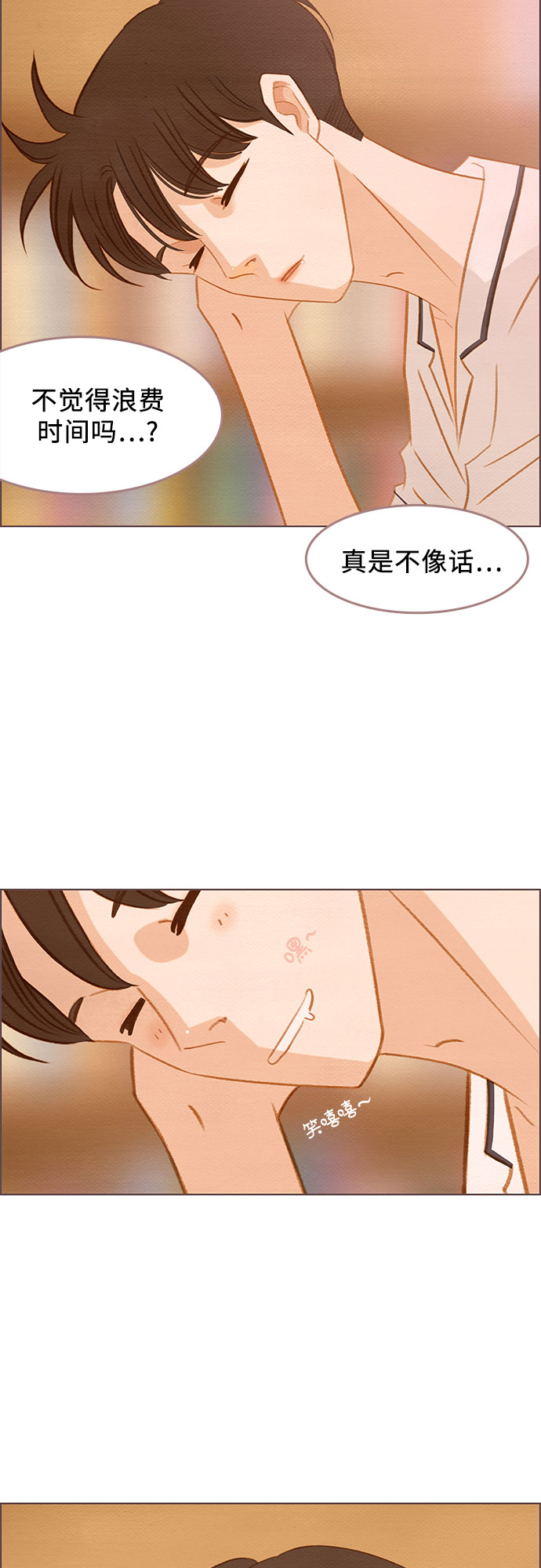 第10话33