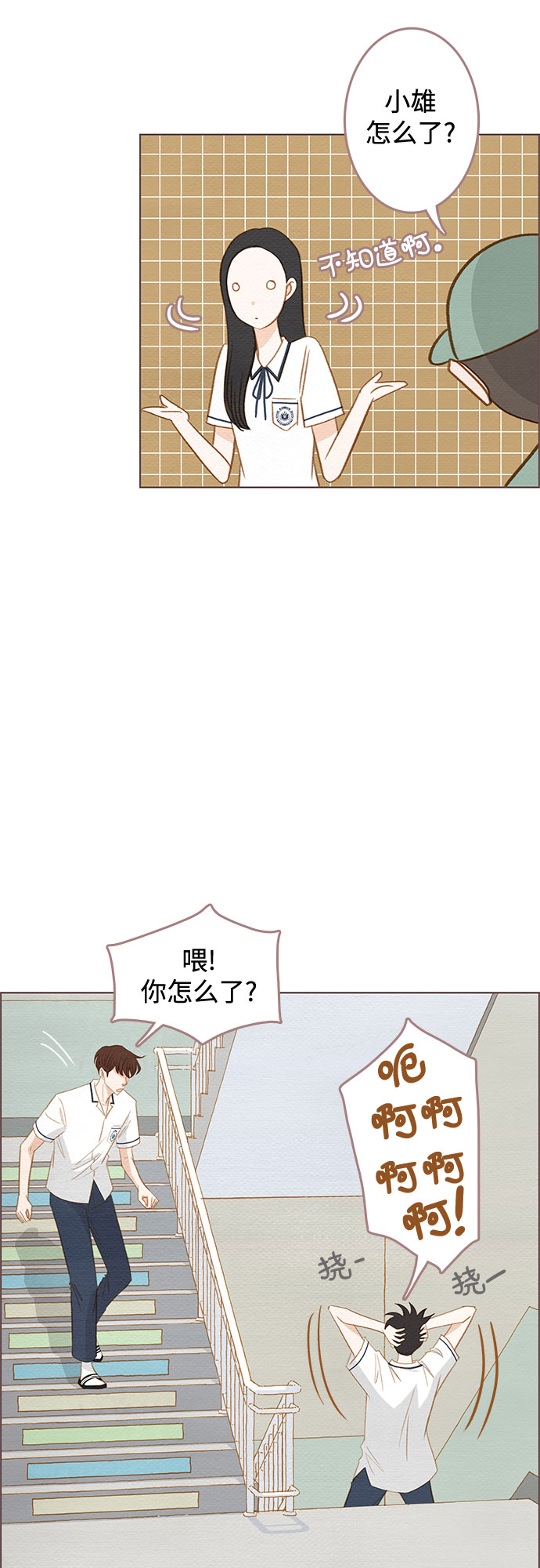 第6话25