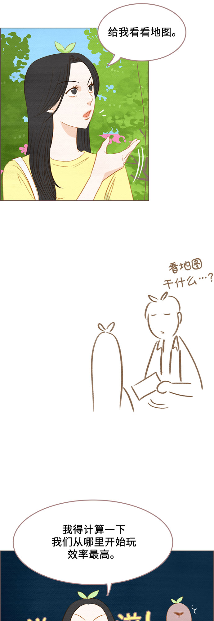 第18话34