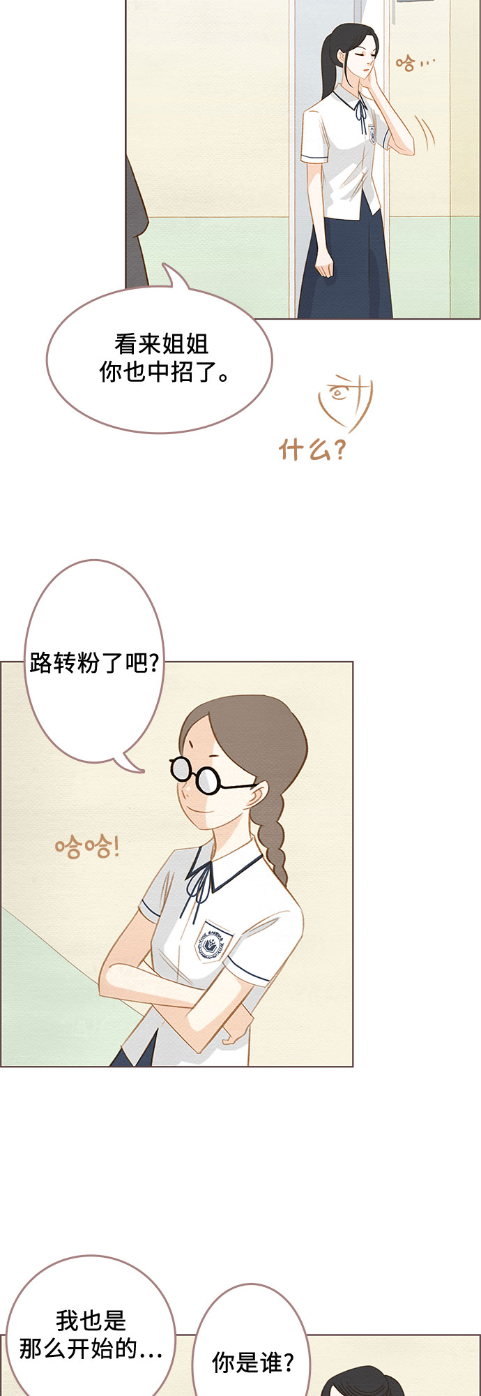 第12话13