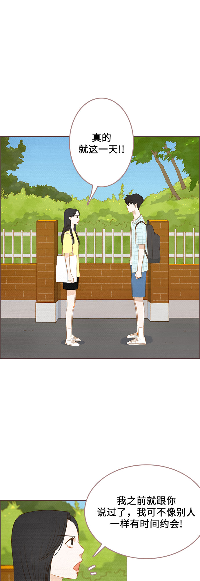 第18话12