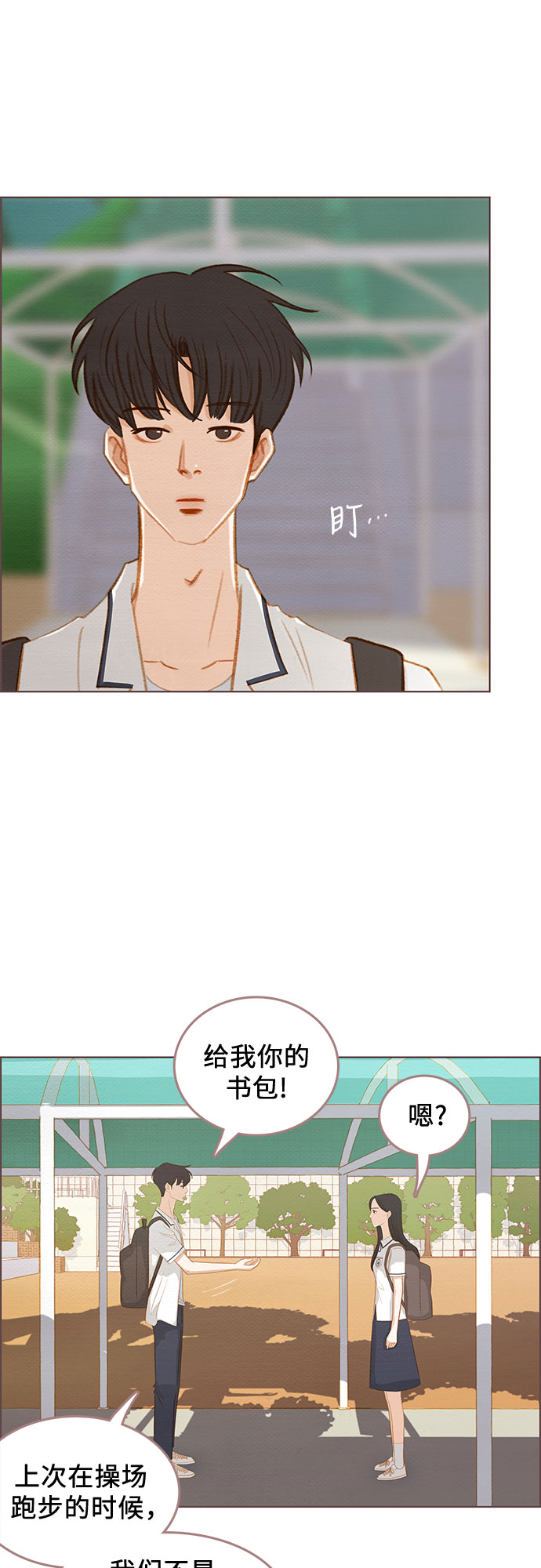 第13话33