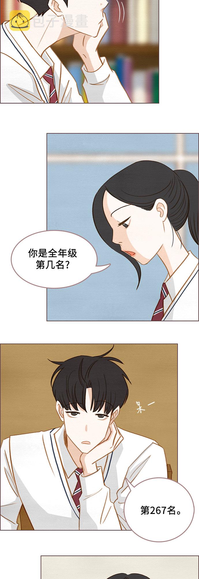 第5话8
