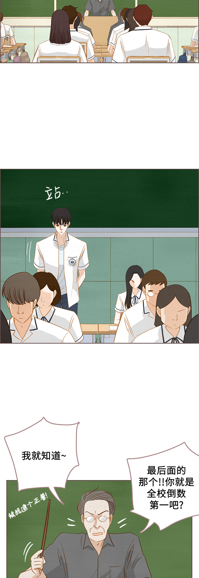 第13话20