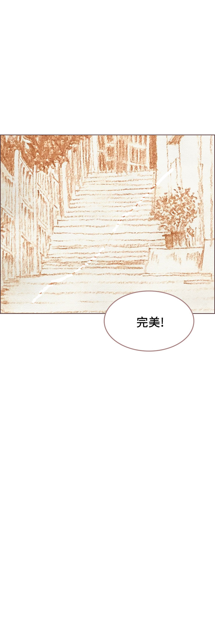第7话11