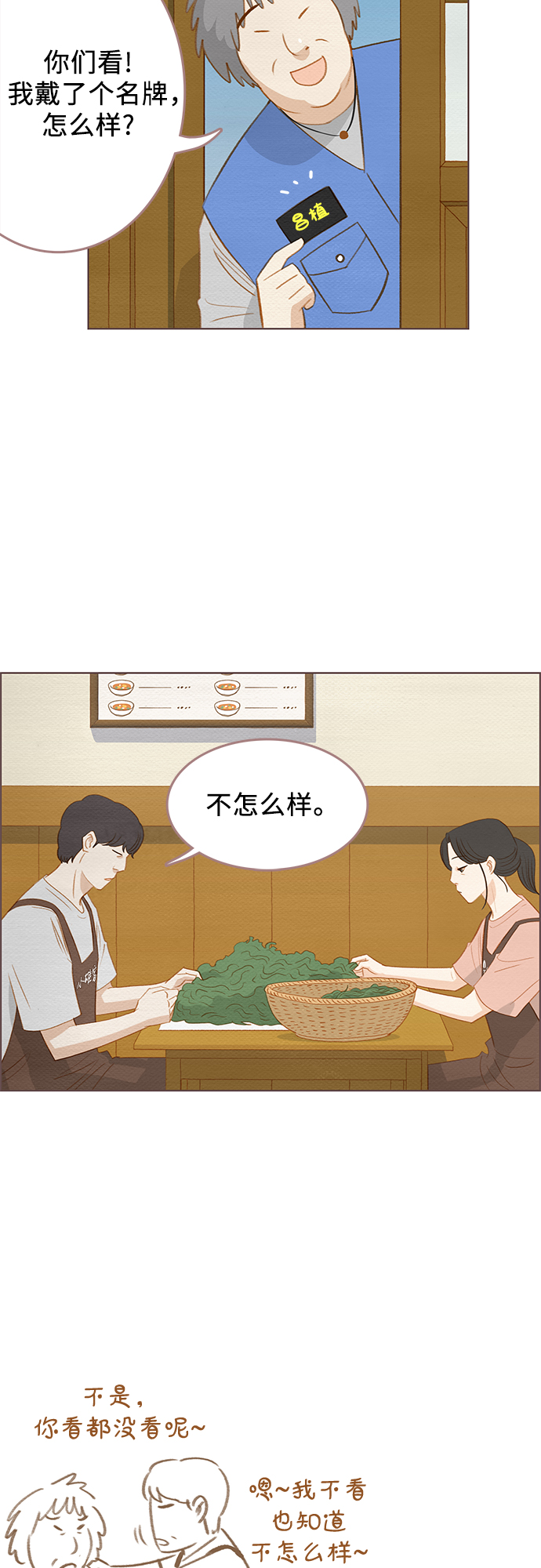第18话10
