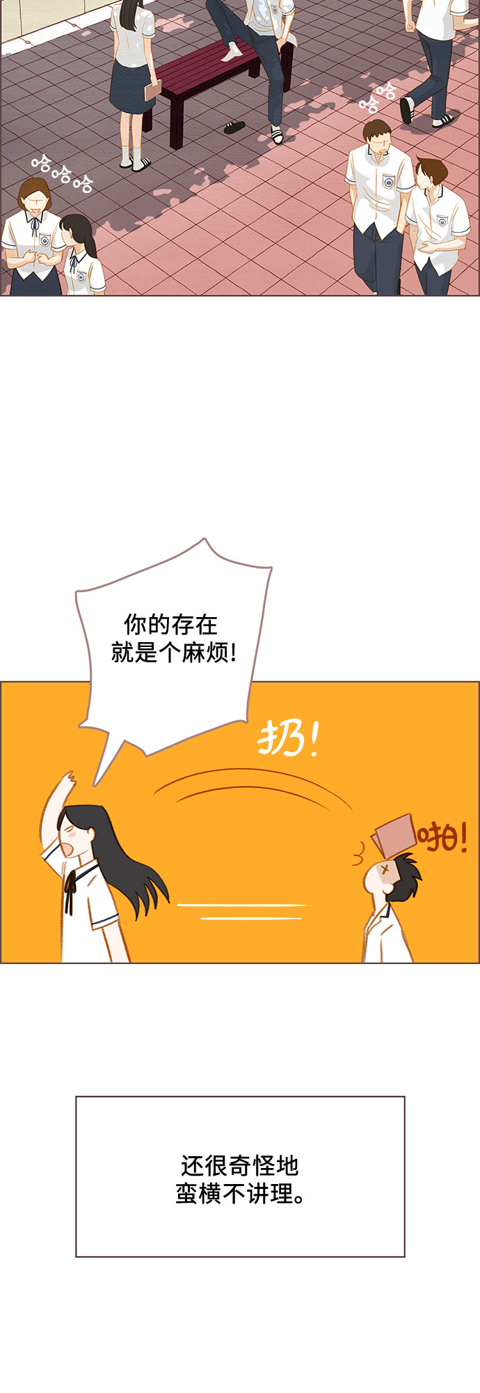 第13话9