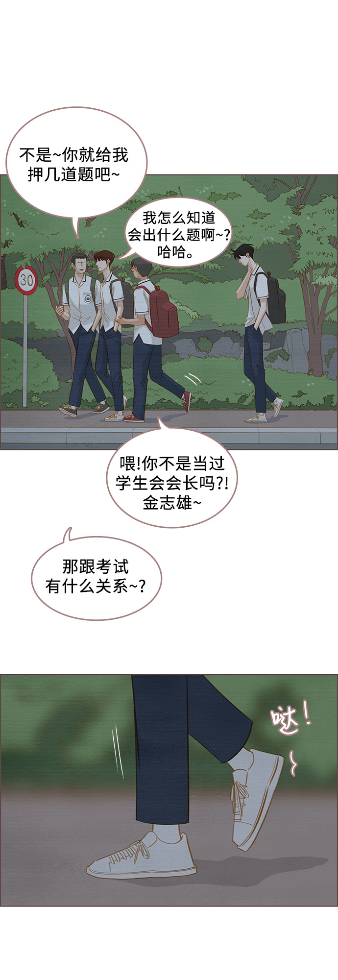 第9话25