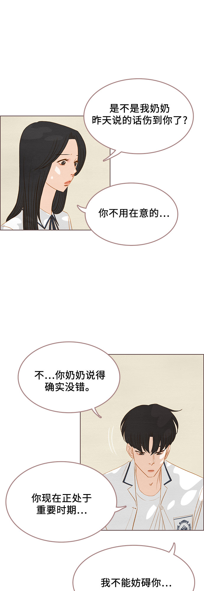 第19话15