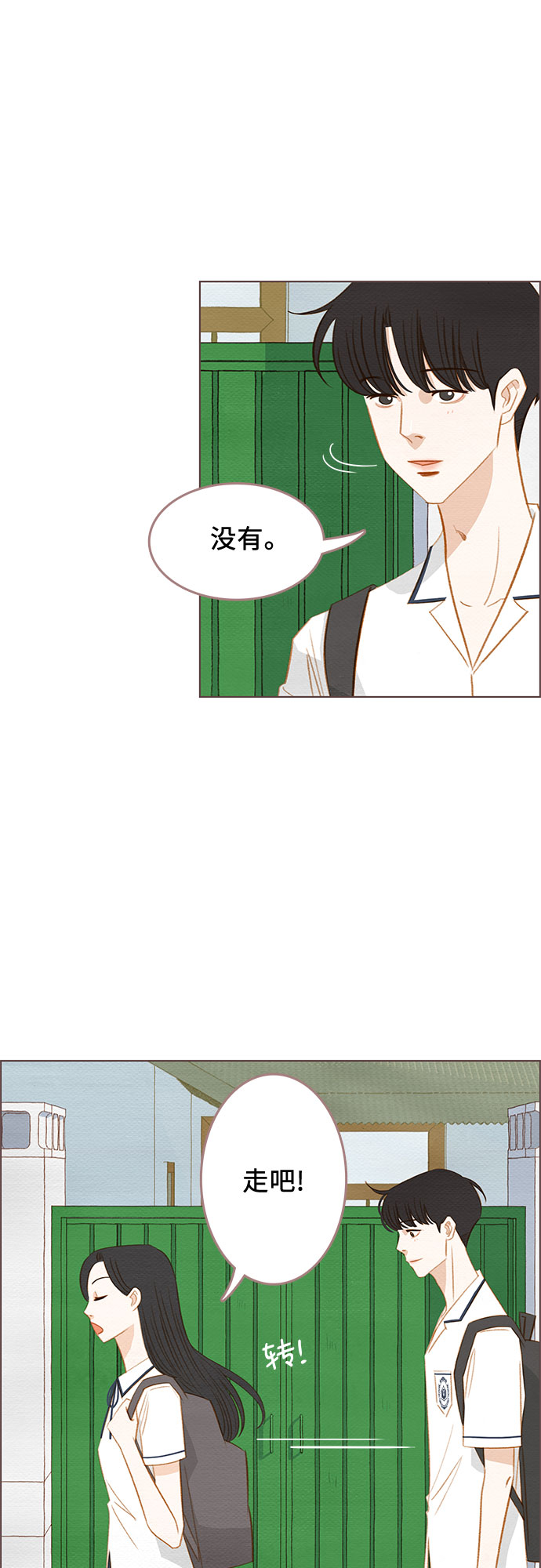 第18话5