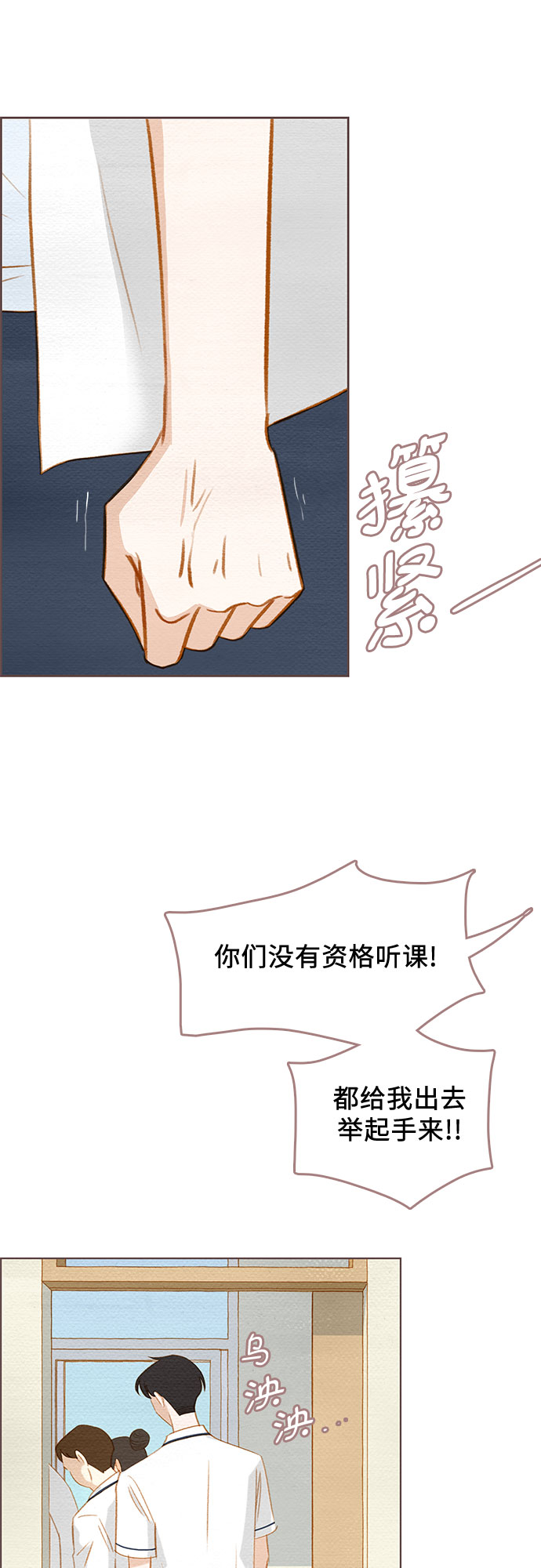 第13话23