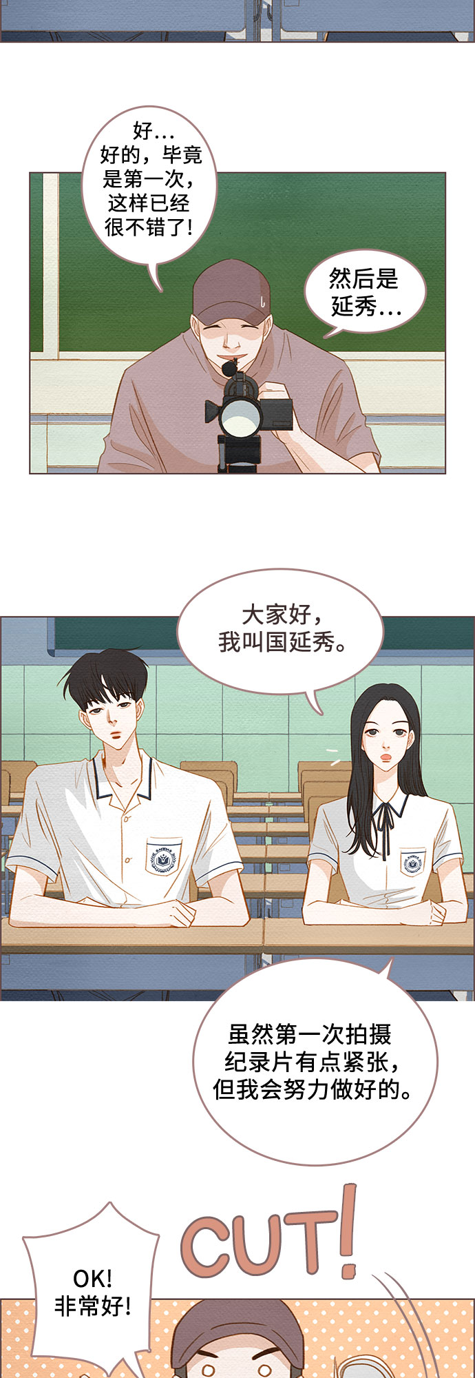 第1话14
