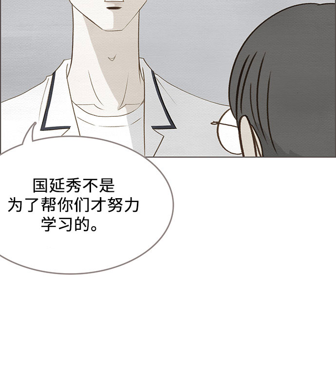 第17话19