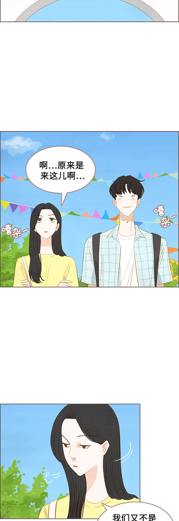 第18话15