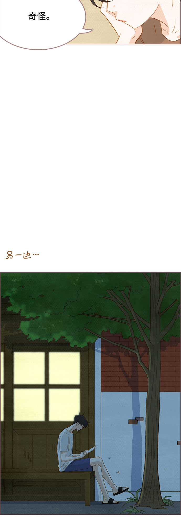 第8话53