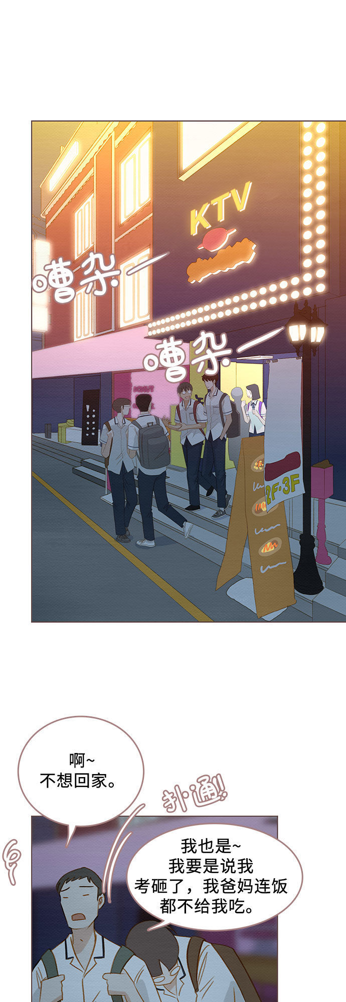 第10话22