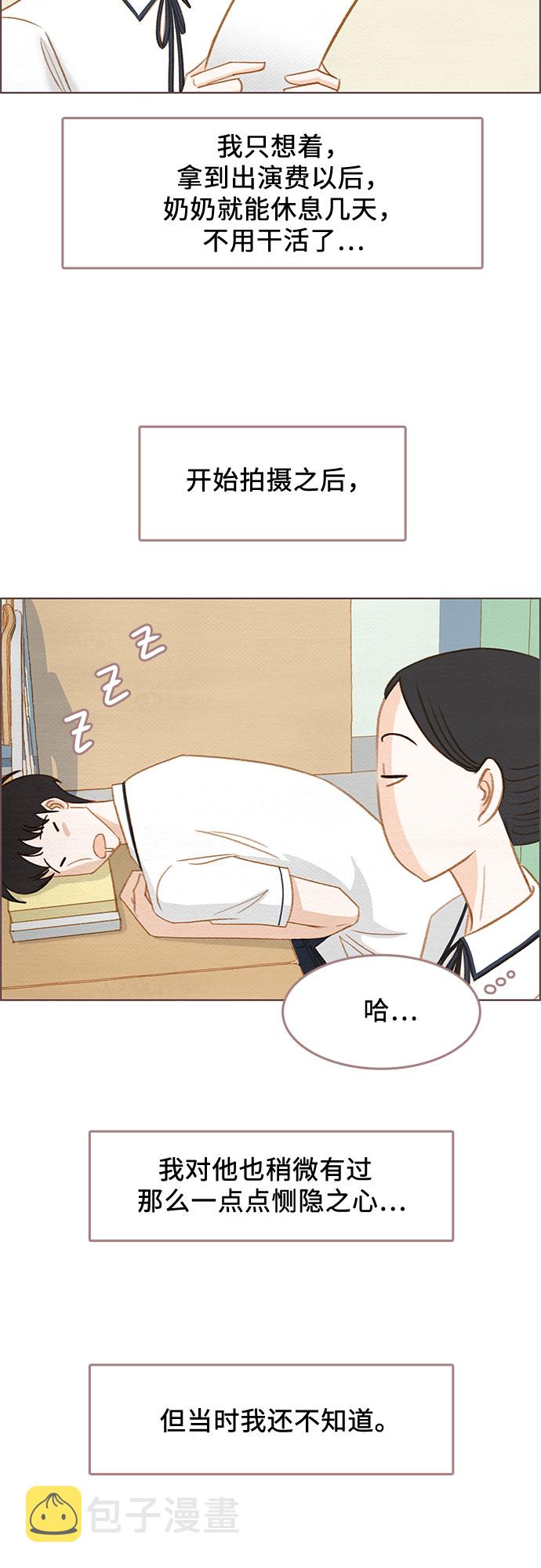 第5话12