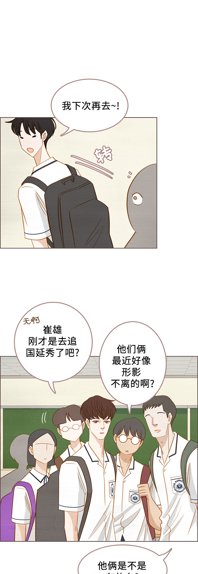第10话11