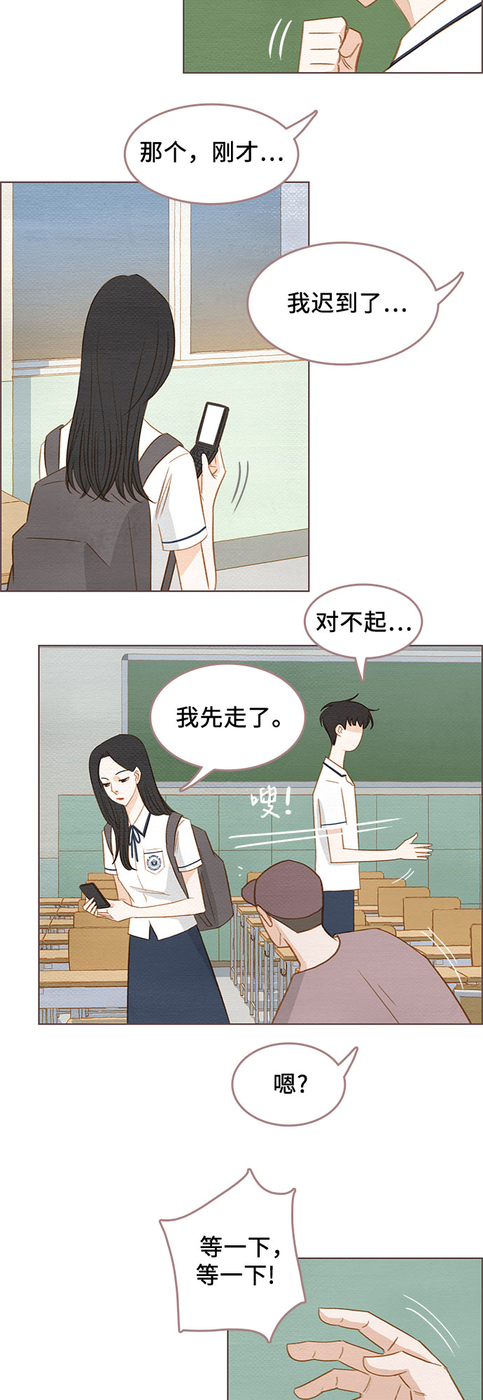 第1话31