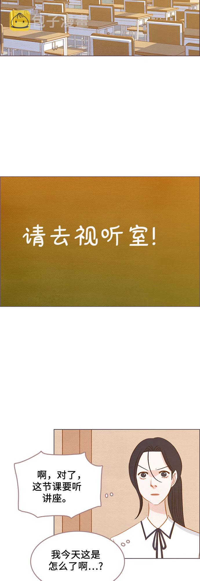 第11话45