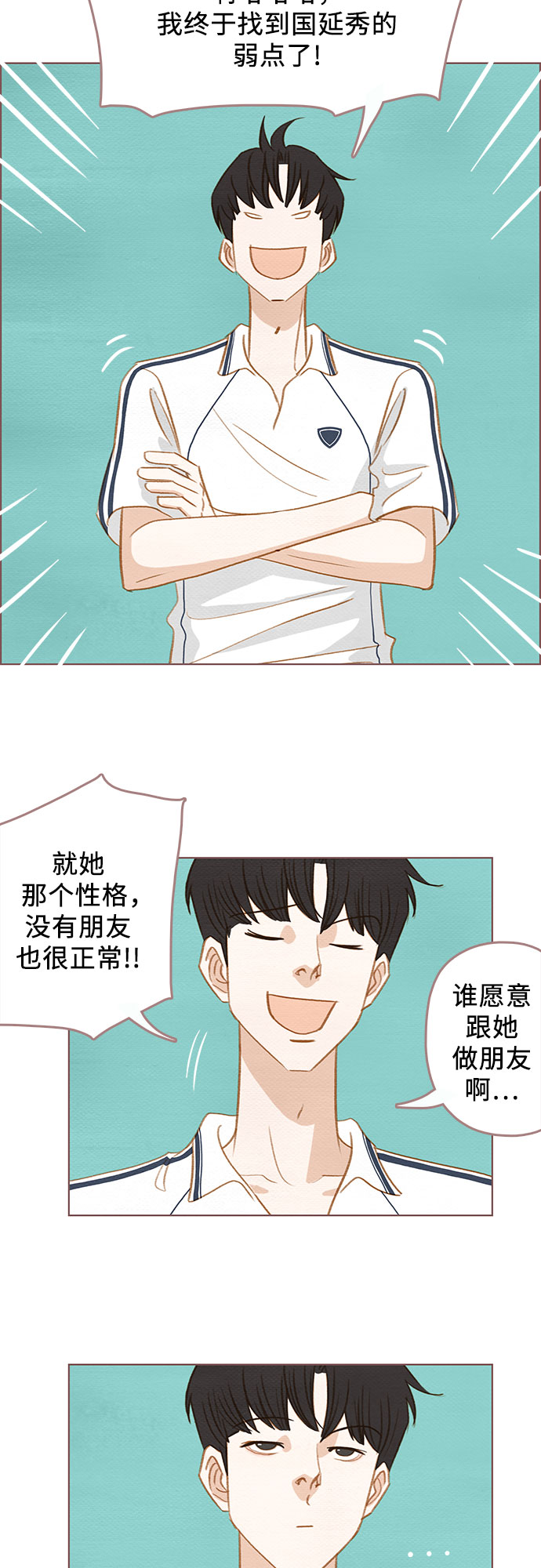 第4话28