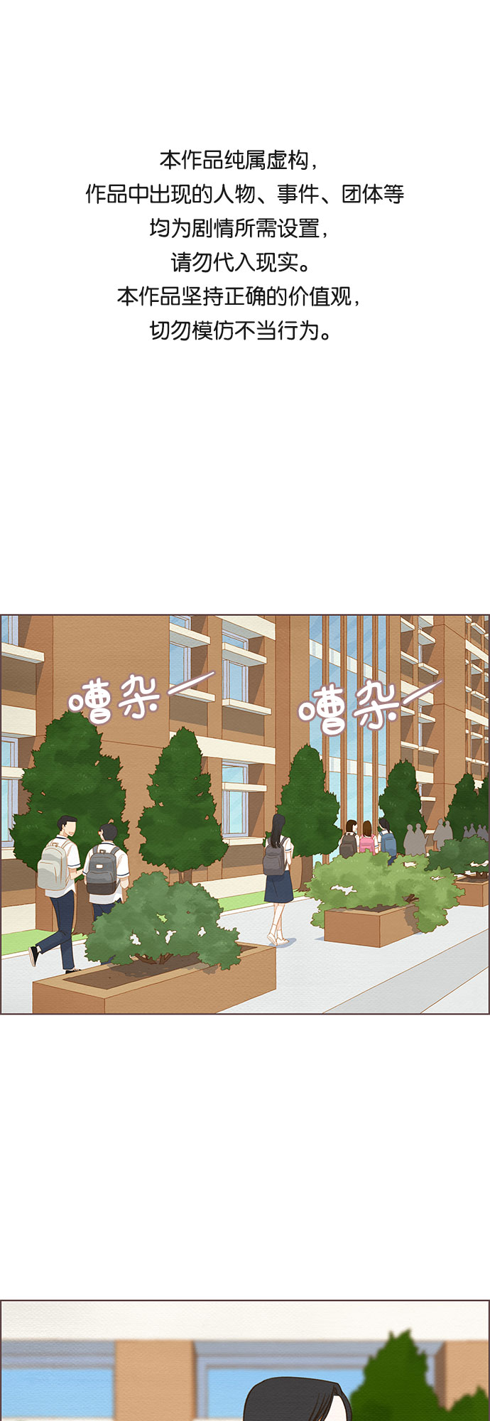 第17话0