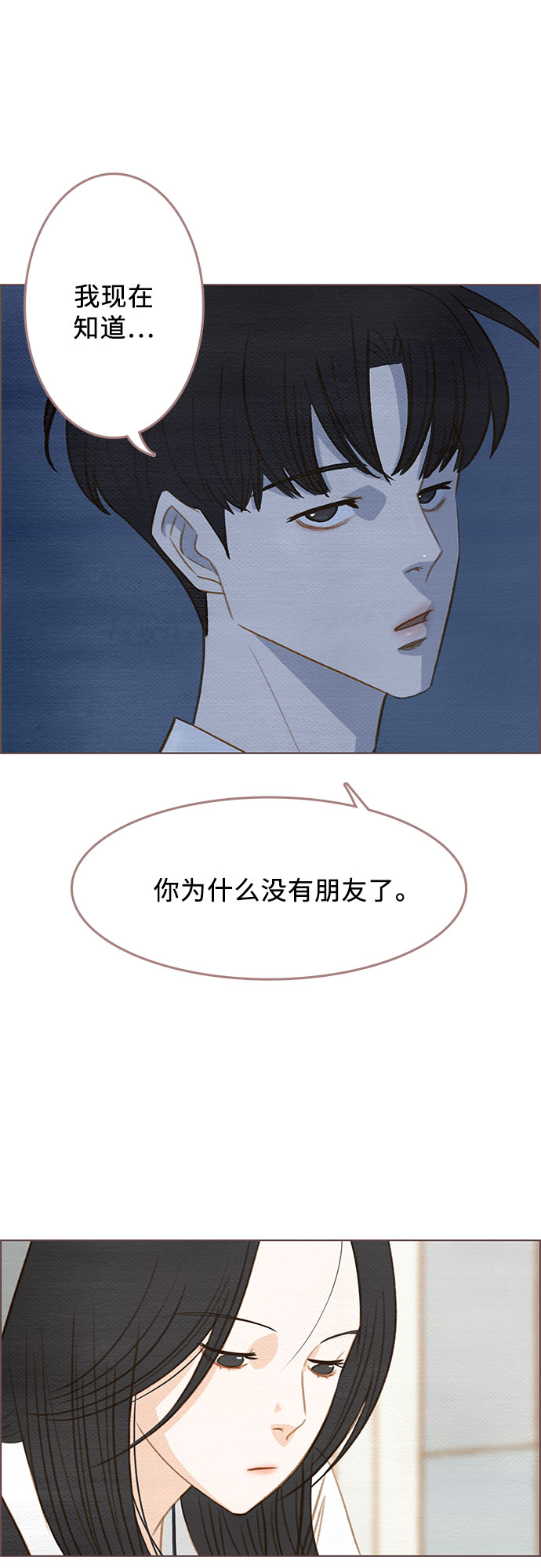 第8话7