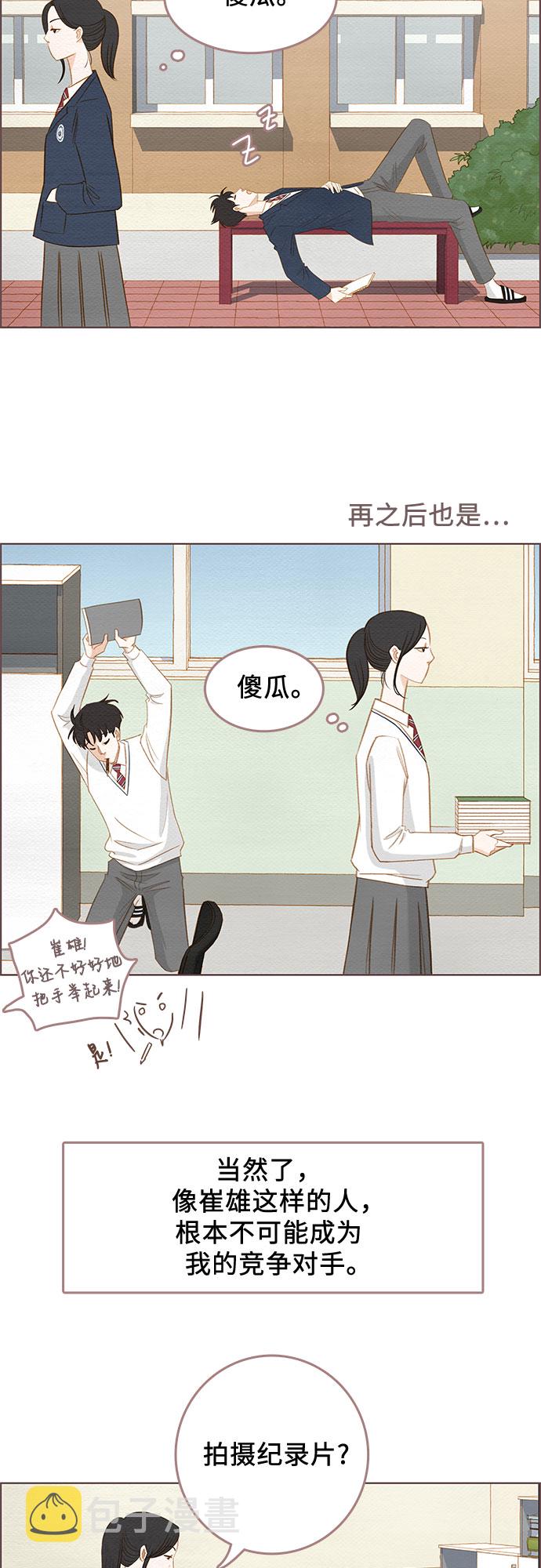 第5话10