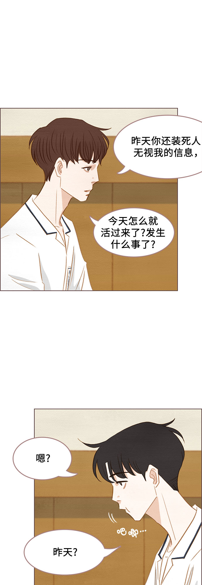 第9话5