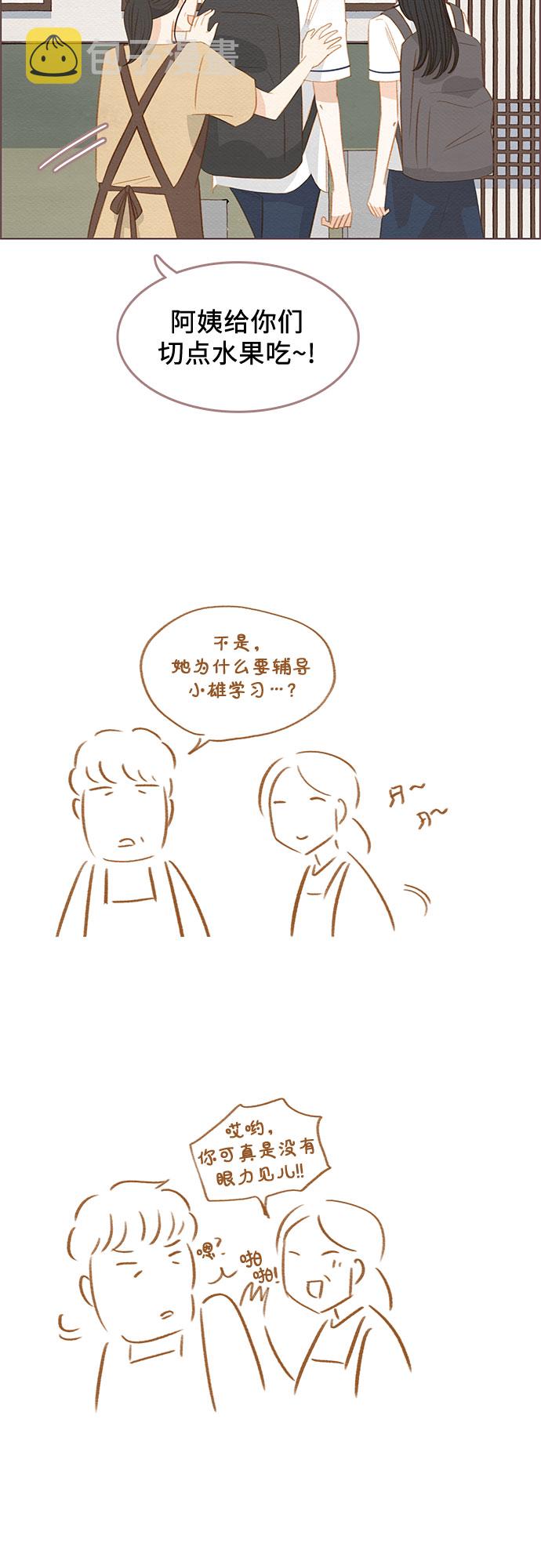 第19话24