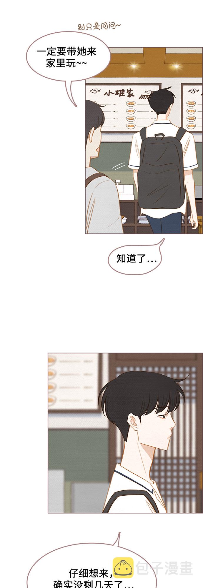 第15话55