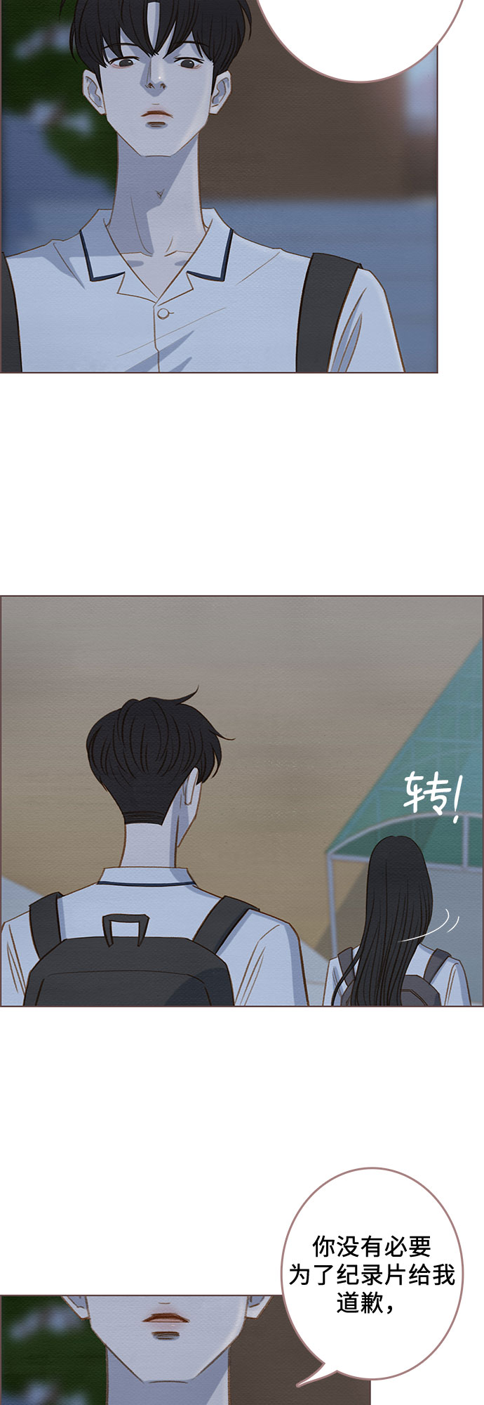 第7话40