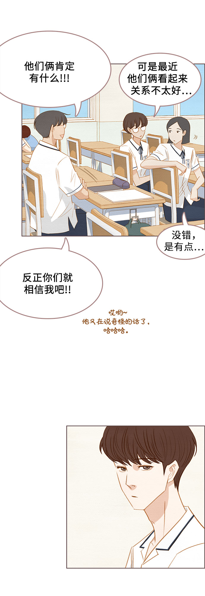 第16话41