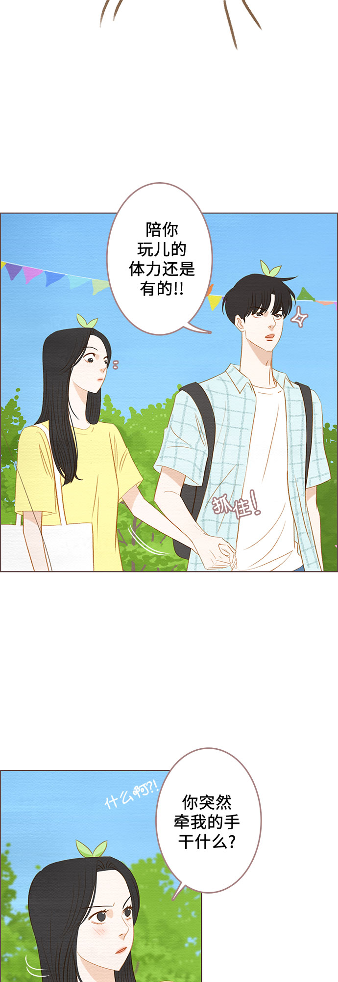 第18话36
